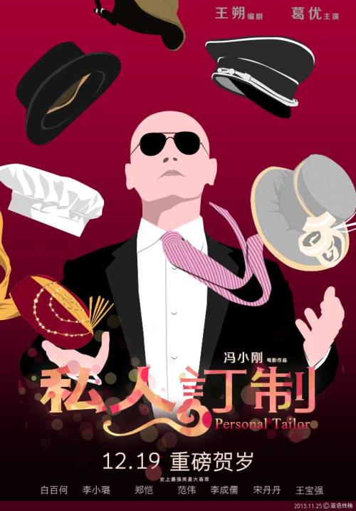 办理假怀俄明州驾照