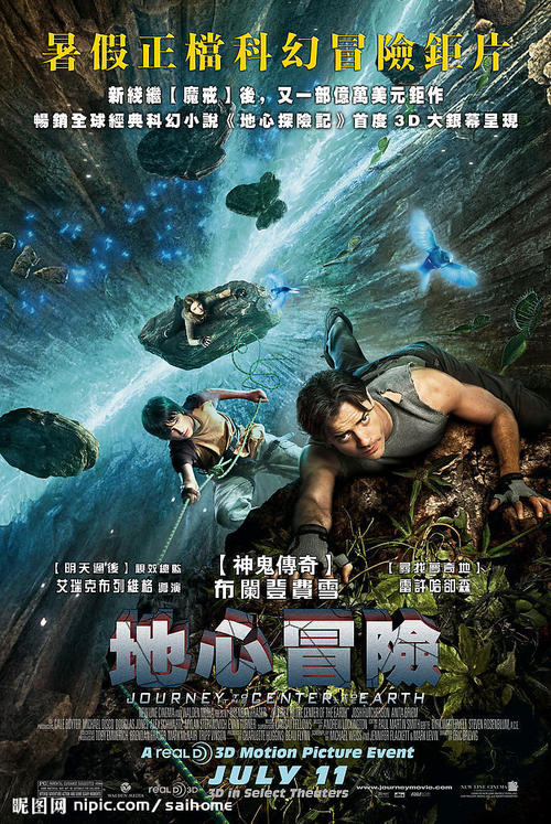 办理民生银行ATM机转账小票